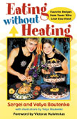 Eating Without Heating: Favorite Recipes from teens who love raw food